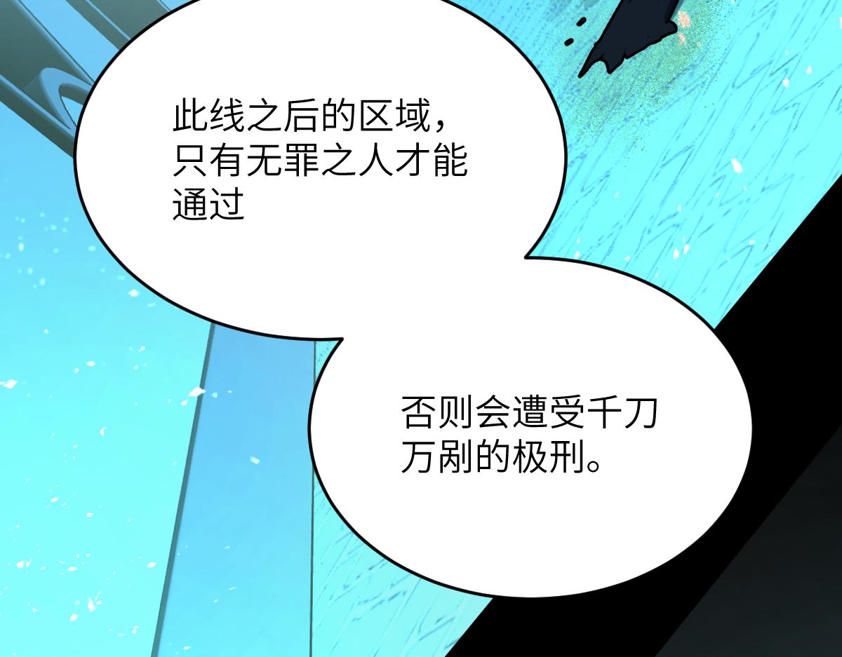第八章 仪式（下）(1/2)-第20话