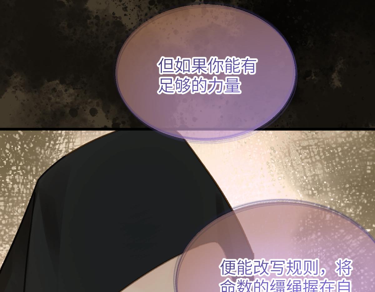 第十章 坏种（上）-第24话