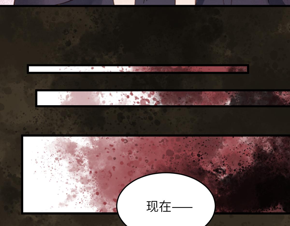 第十章 坏种（上）-第24话