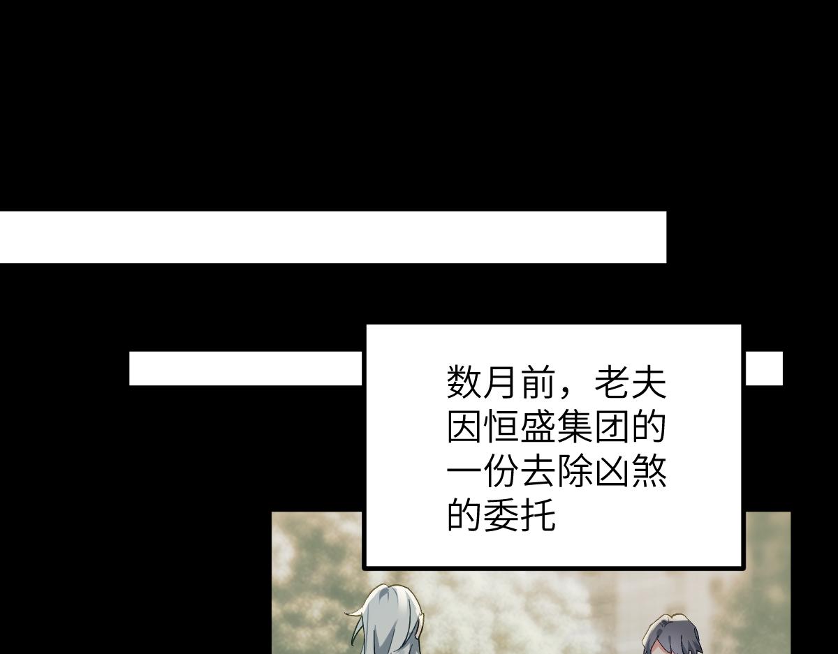 第十章 坏种（上）-第24话