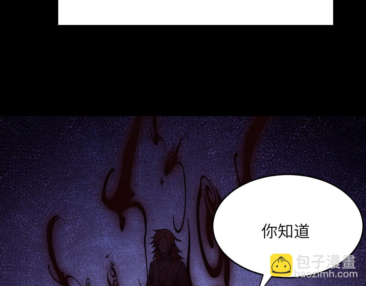 第十章 坏种（上）-第24话