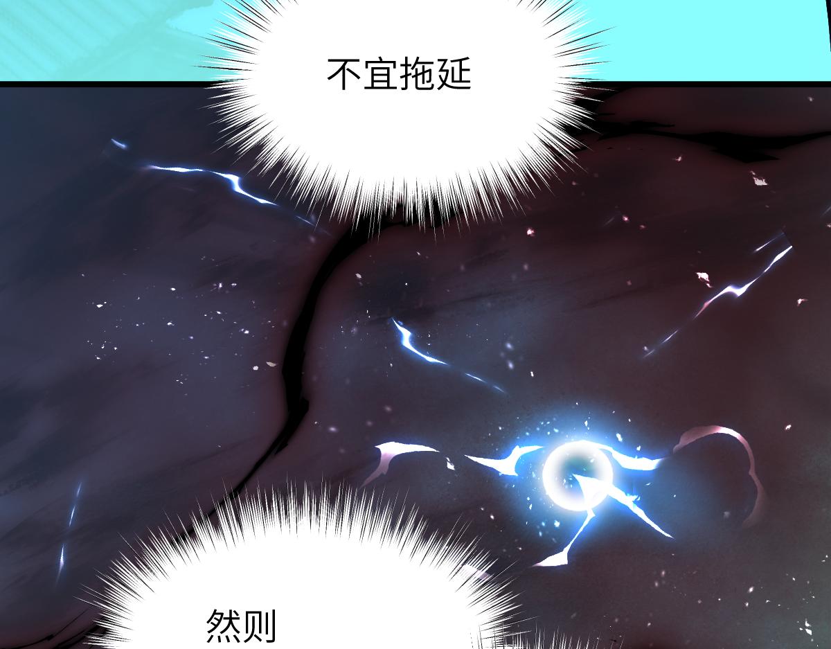 第十章 坏种（中）(1/2)-第80话