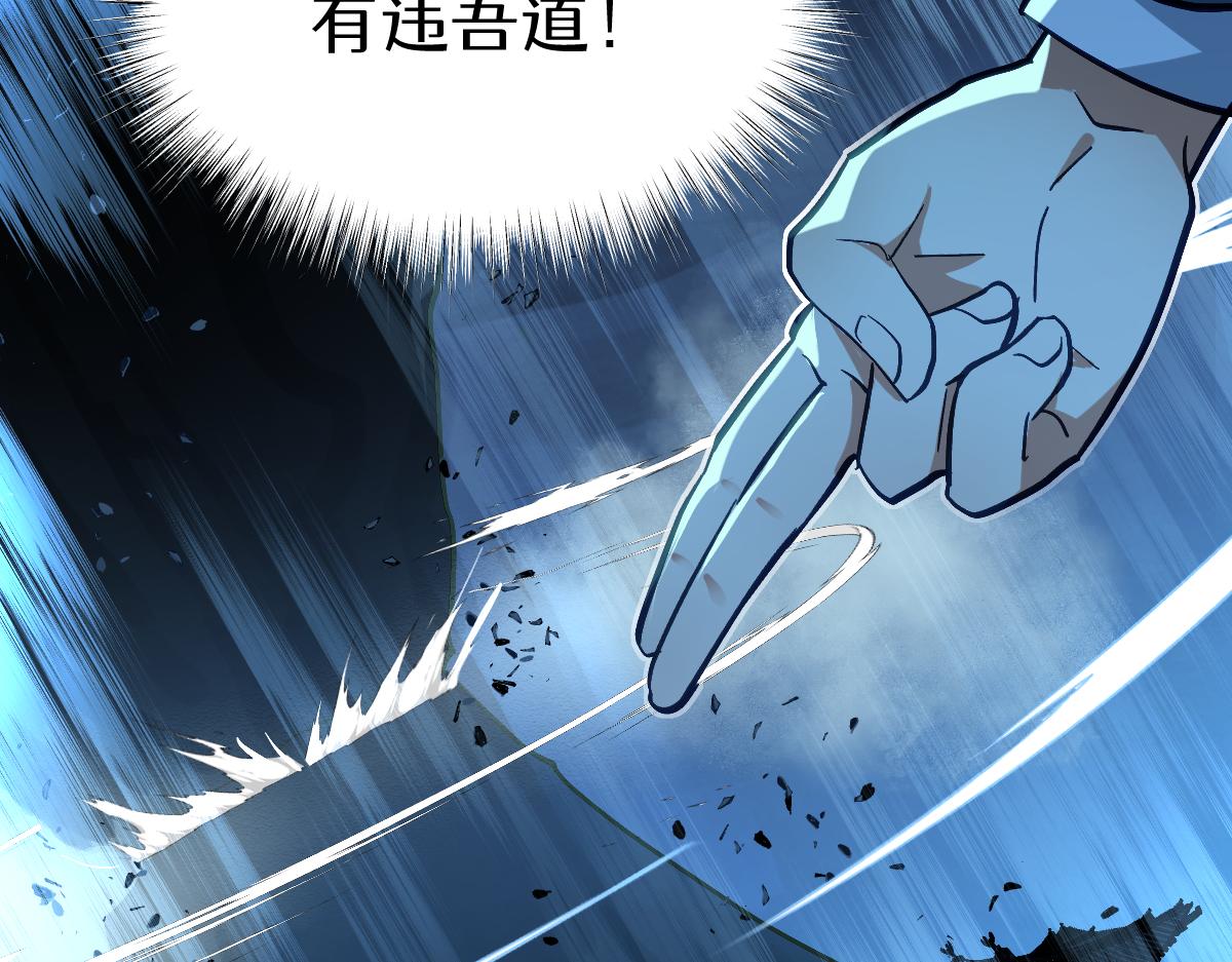 第十章 坏种（中）(1/2)-第80话