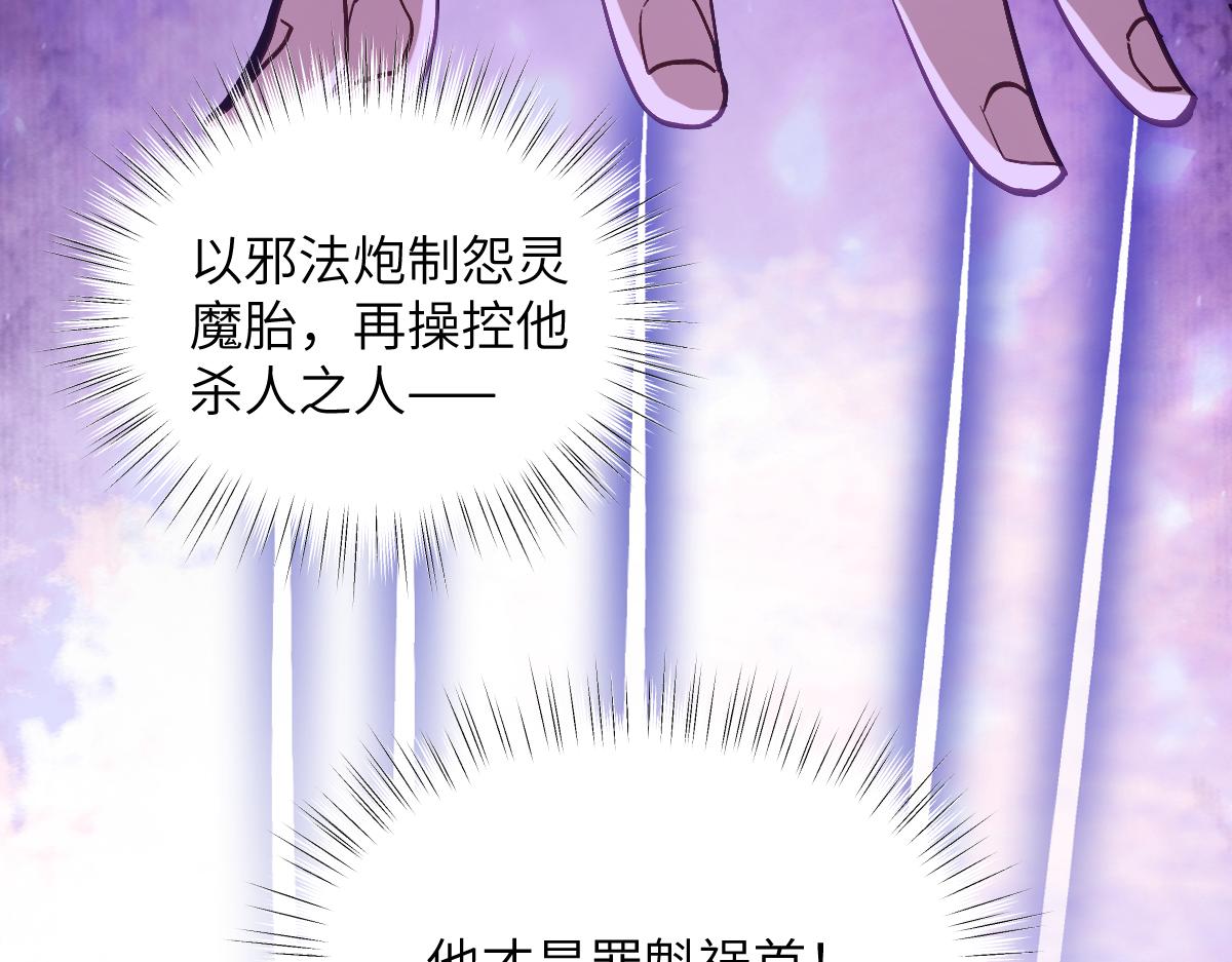 第十章 坏种（中）(1/2)-第80话