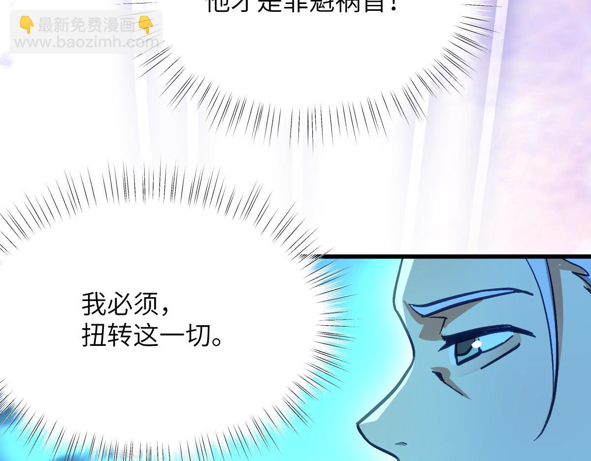 第十章 坏种（中）(1/2)-第80话