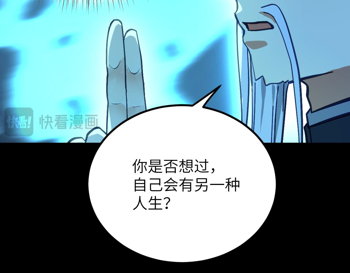 第十章 坏种（中）(1/2)-第80话
