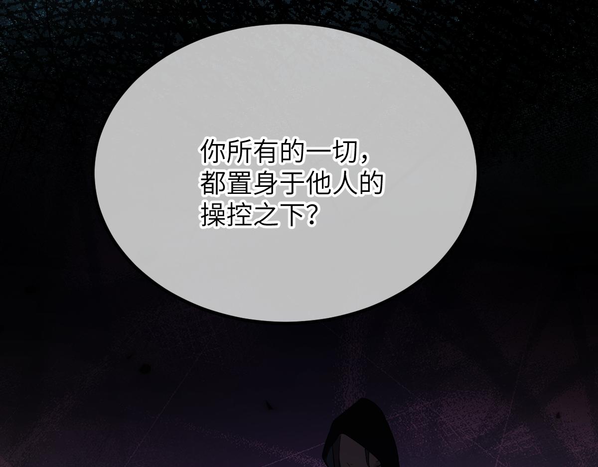 第十章 坏种（中）(1/2)-第80话