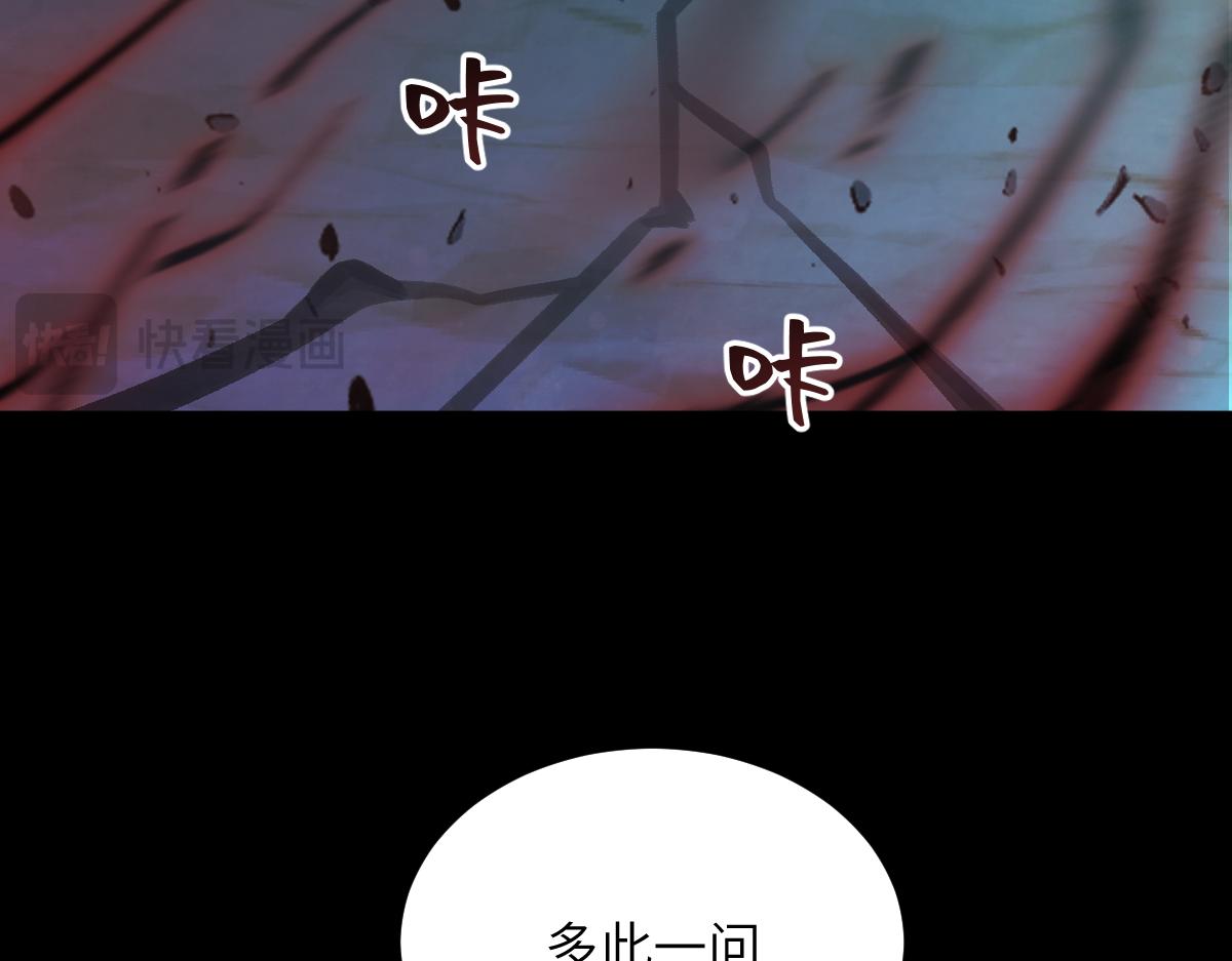第十章 坏种（中）(1/2)-第80话