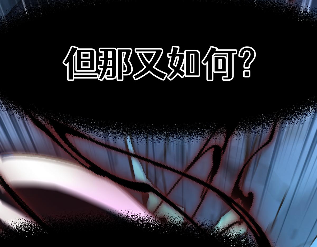 第十章 坏种（中）(1/2)-第80话