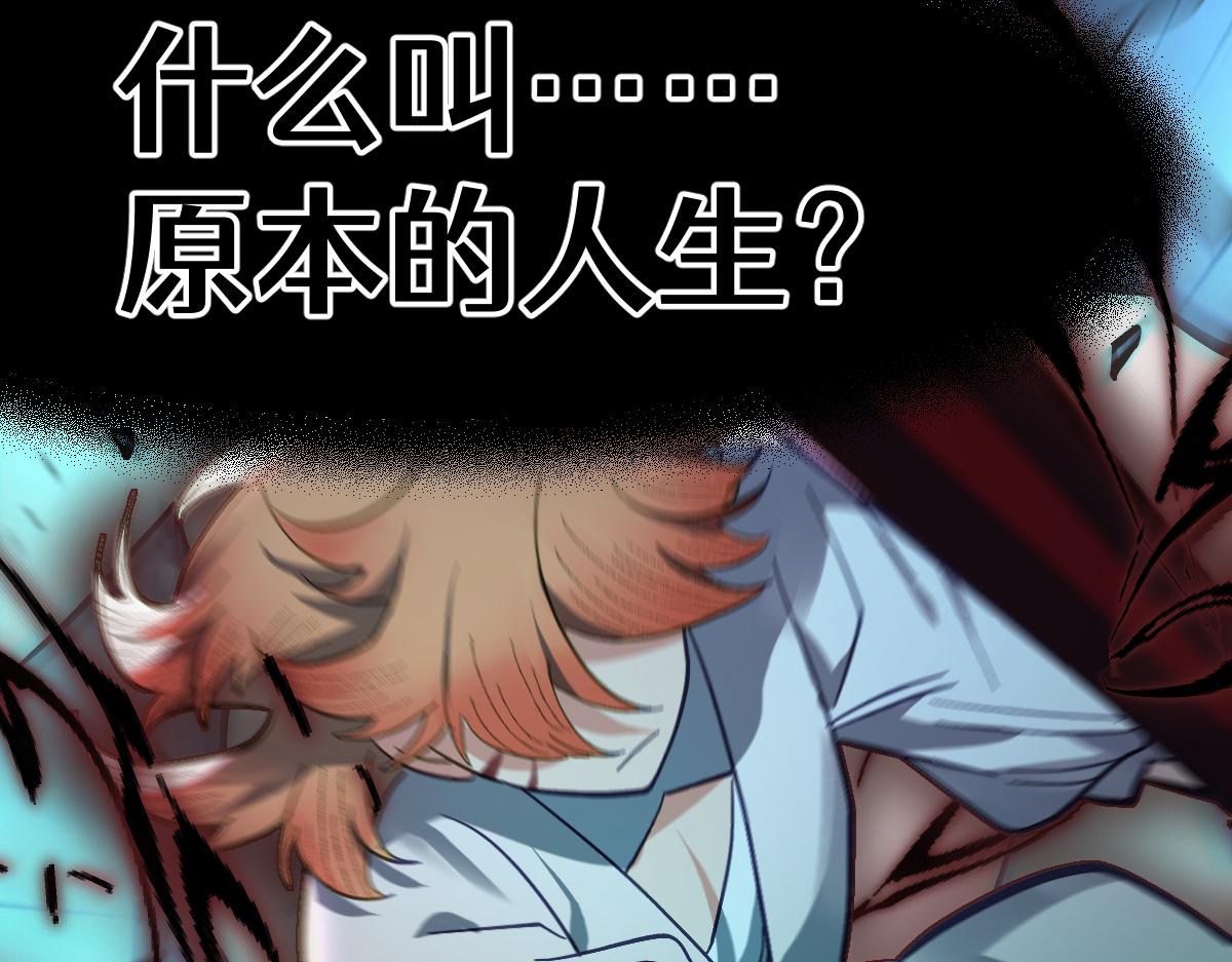第十章 坏种（中）(1/2)-第80话