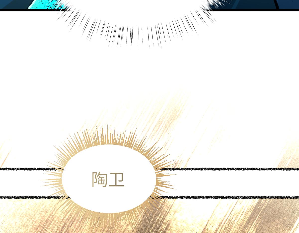 第十章 坏种（下）-第26话