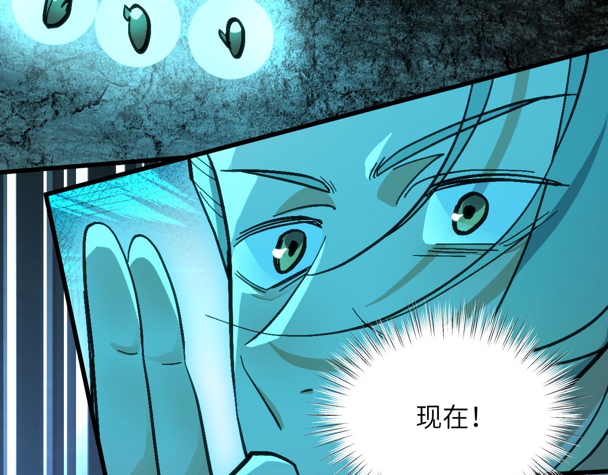 第十章 坏种（下）-第26话