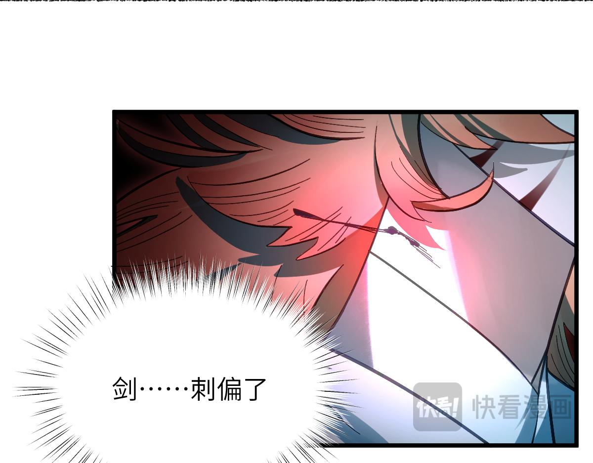 第十章 坏种（下）-第26话