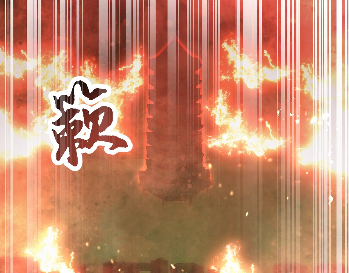 第十一章 野心（中）(1/2)-第28话