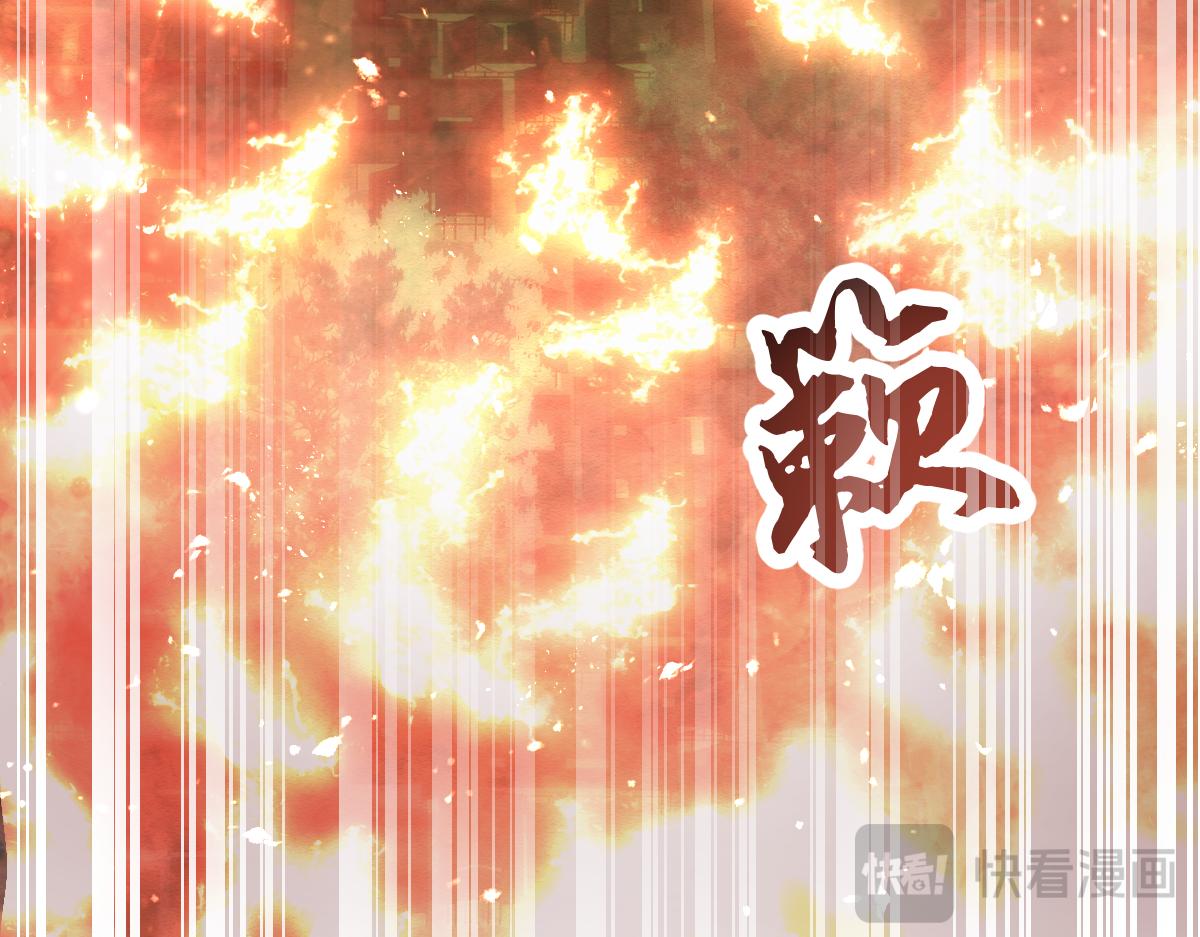 第十一章 野心（中）(1/2)-第28话
