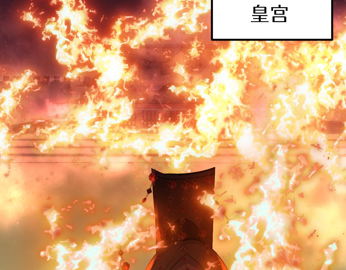 第十一章 野心（中）(1/2)-第28话