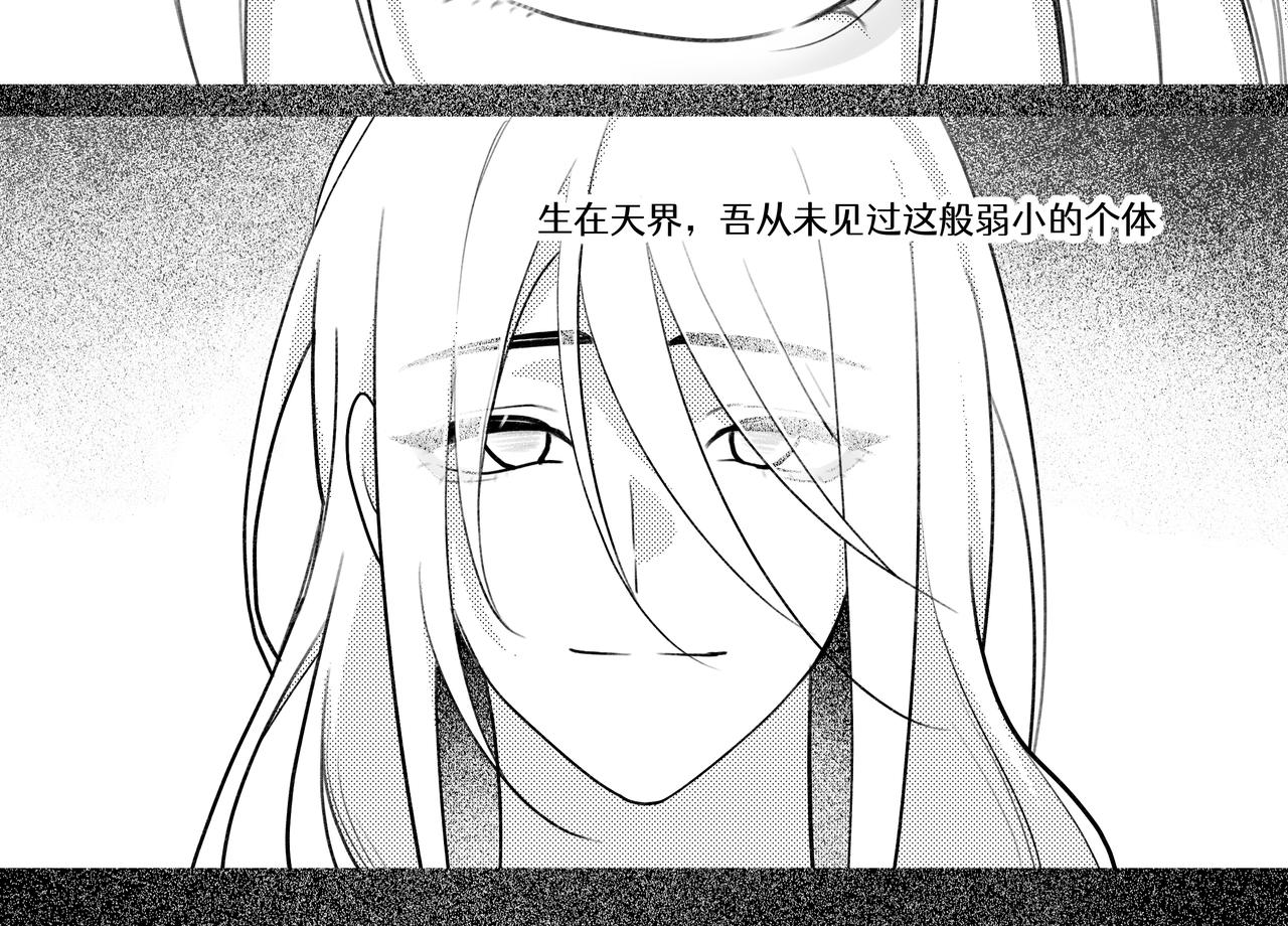番外：天人小记-第30话