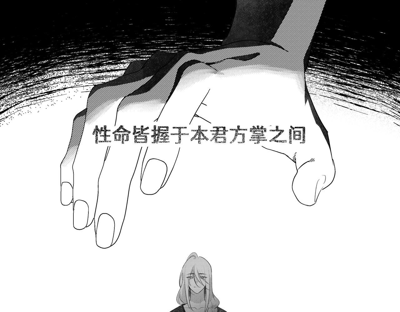 番外：天人小记-第30话