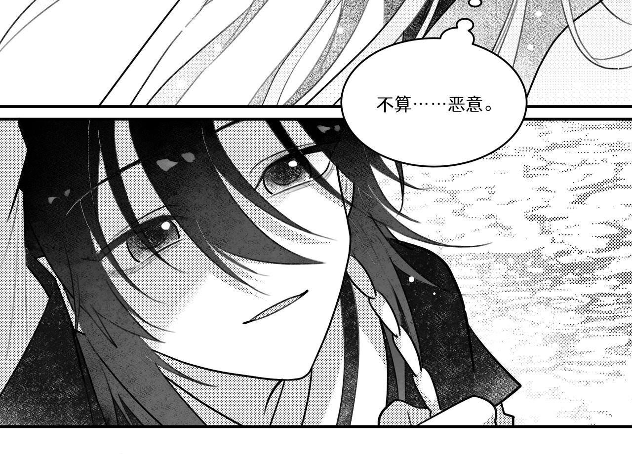 番外：天人小记-第30话