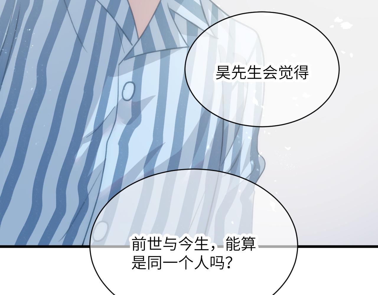 第十三章  告白(1/2)-第32话