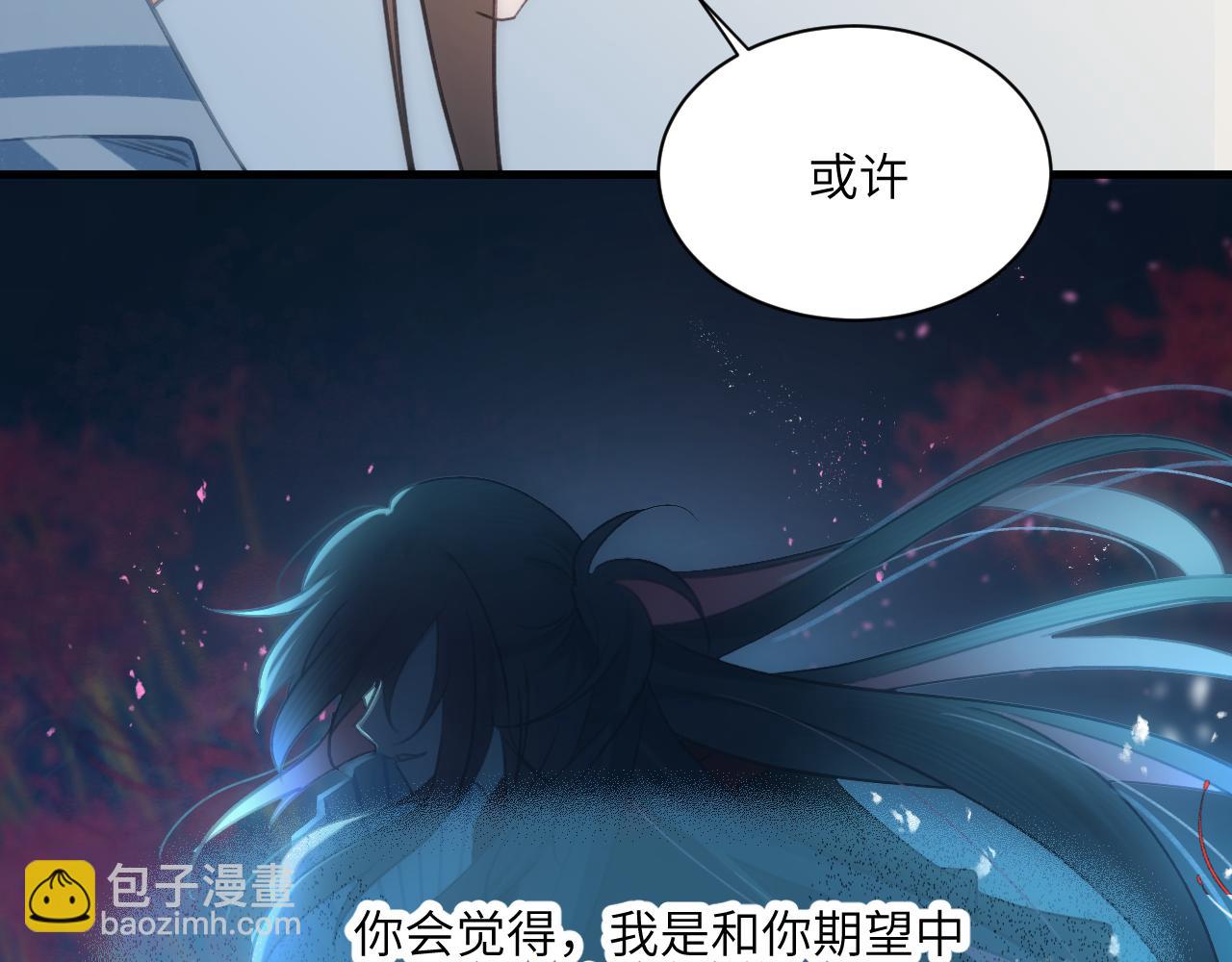 第十三章  告白(1/2)-第32话