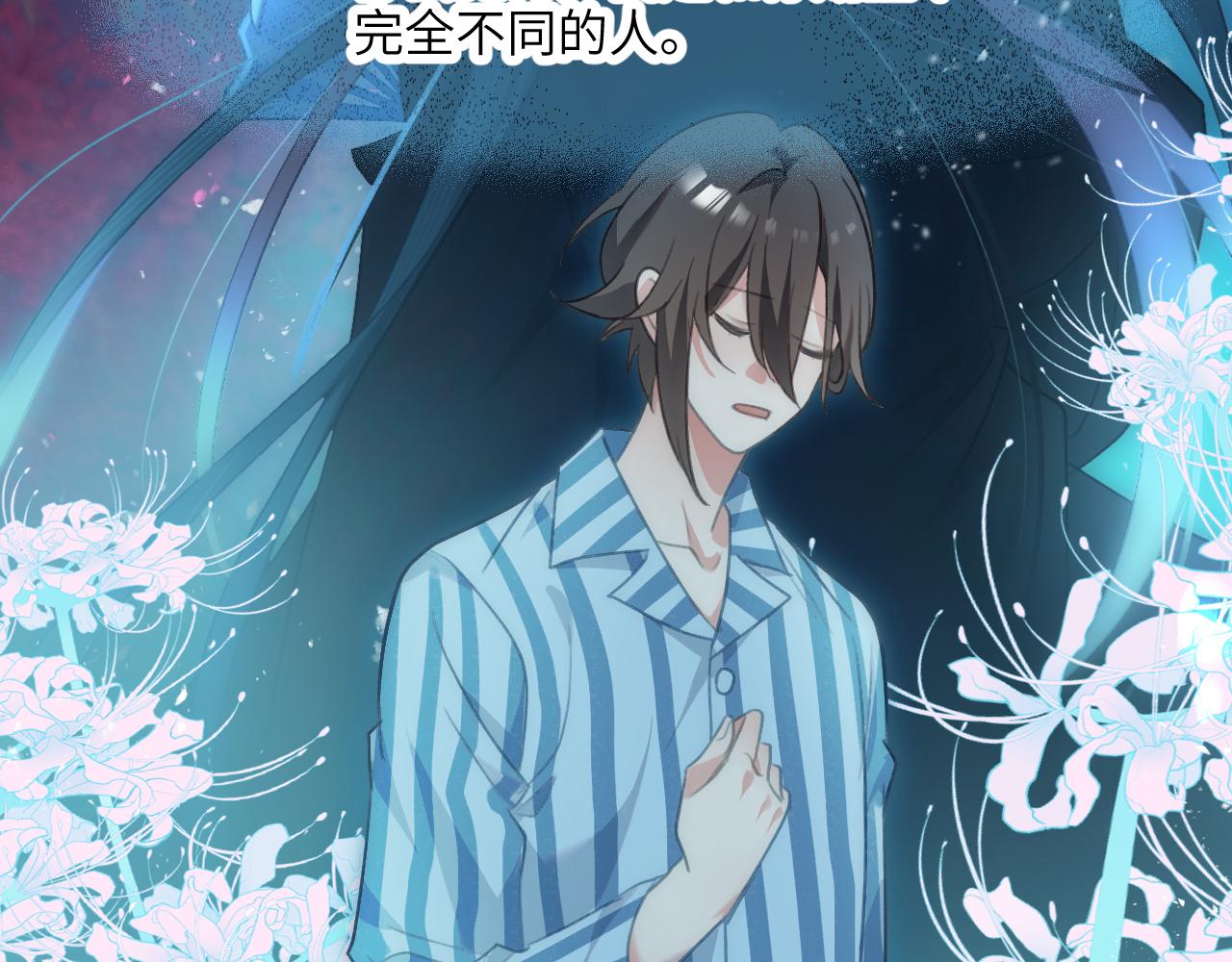 第十三章  告白(1/2)-第32话