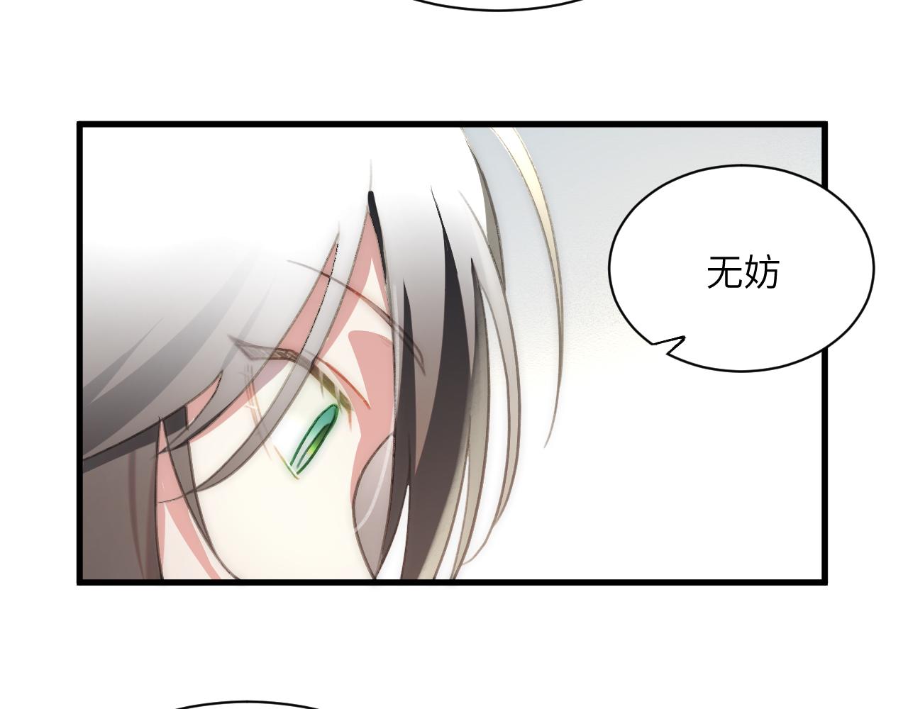 第十三章  告白(1/2)-第32话