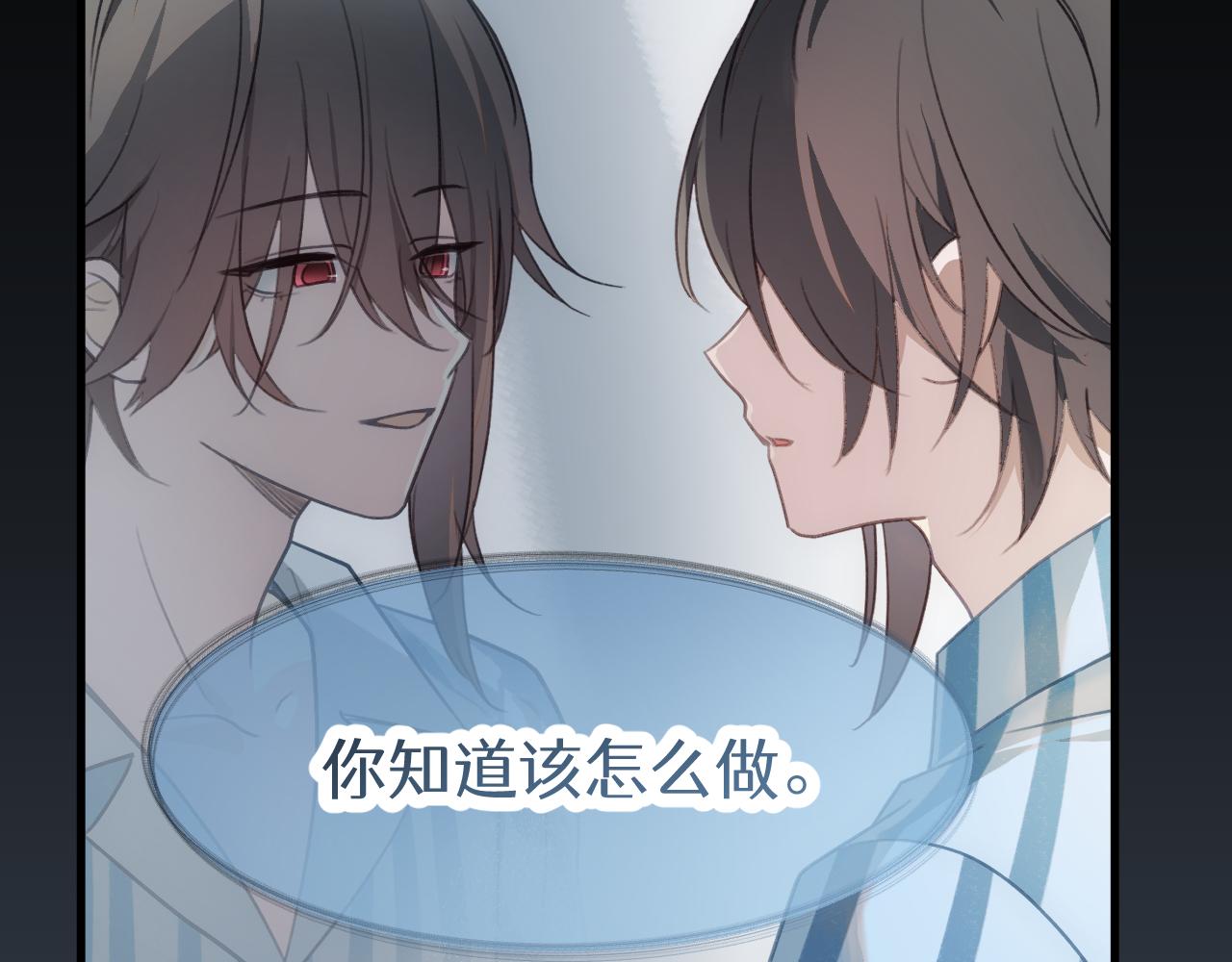 第十三章  告白(1/2)-第32话