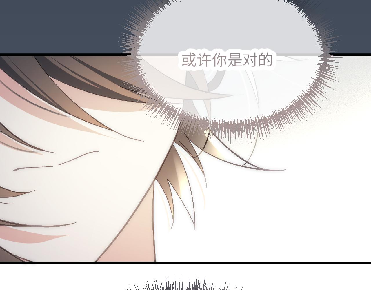第十三章  告白(1/2)-第32话