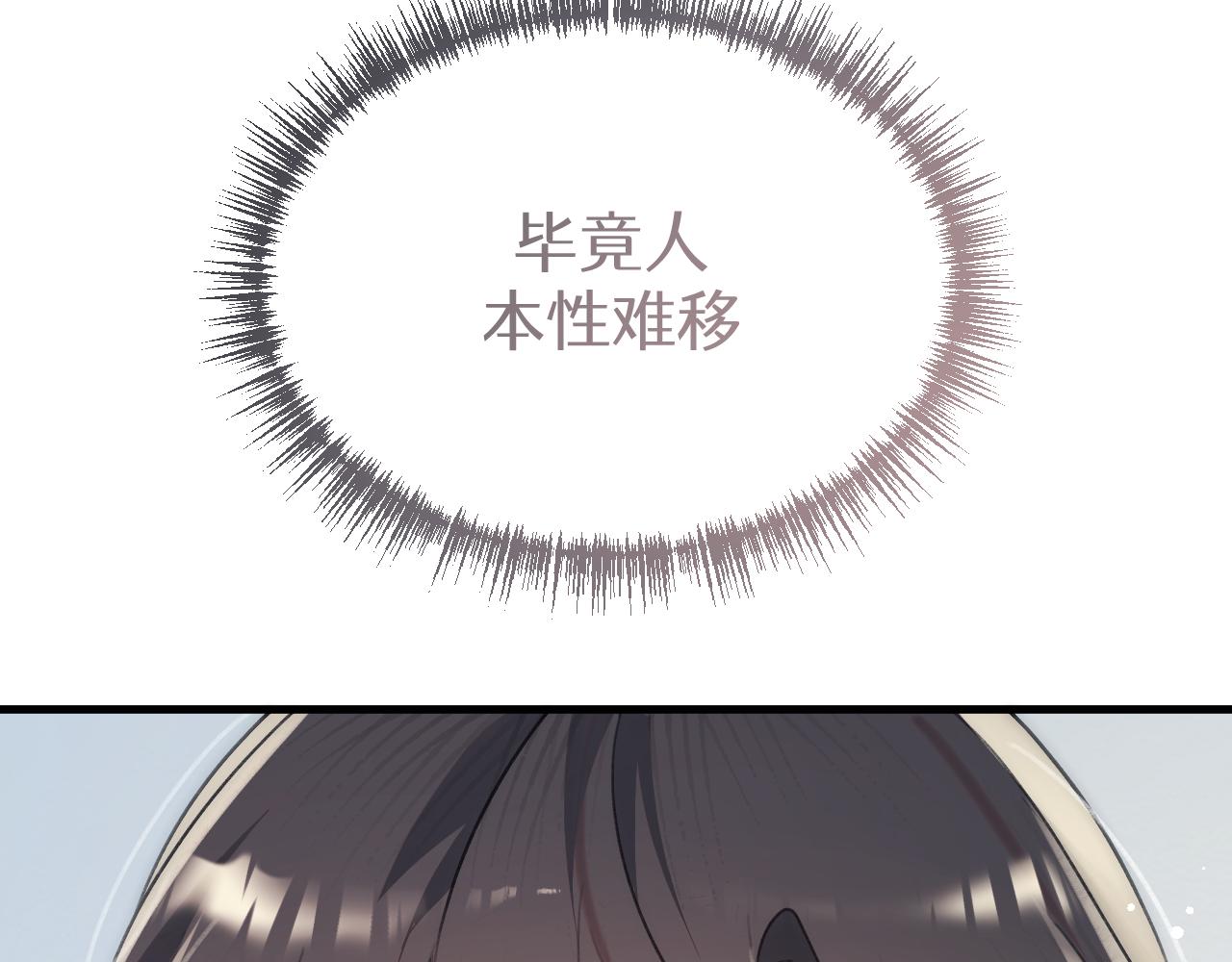 第十三章  告白(1/2)-第32话
