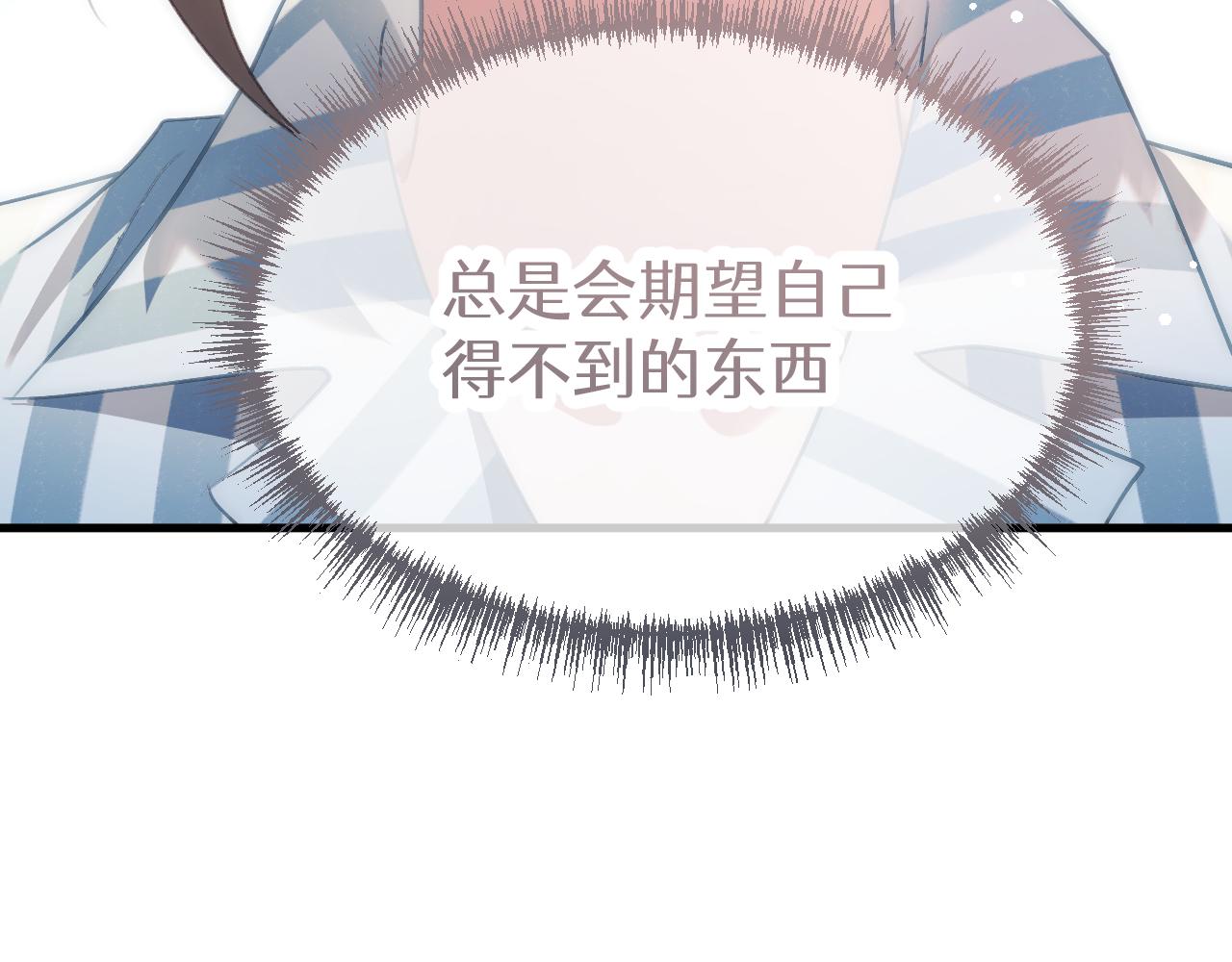 第十三章  告白(1/2)-第32话
