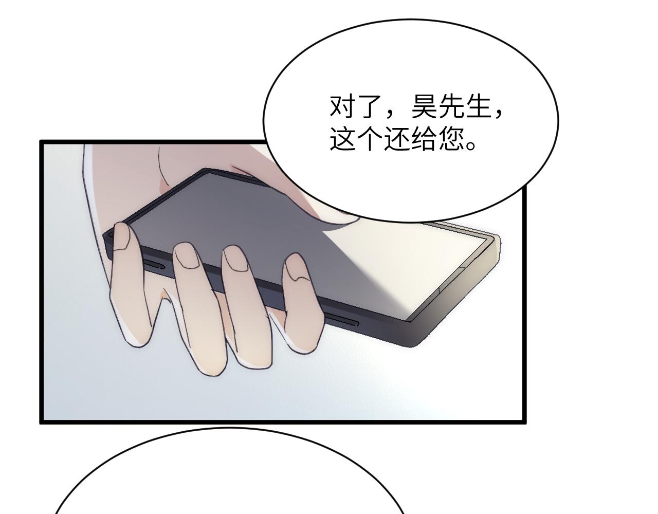第十三章  告白(1/2)-第32话
