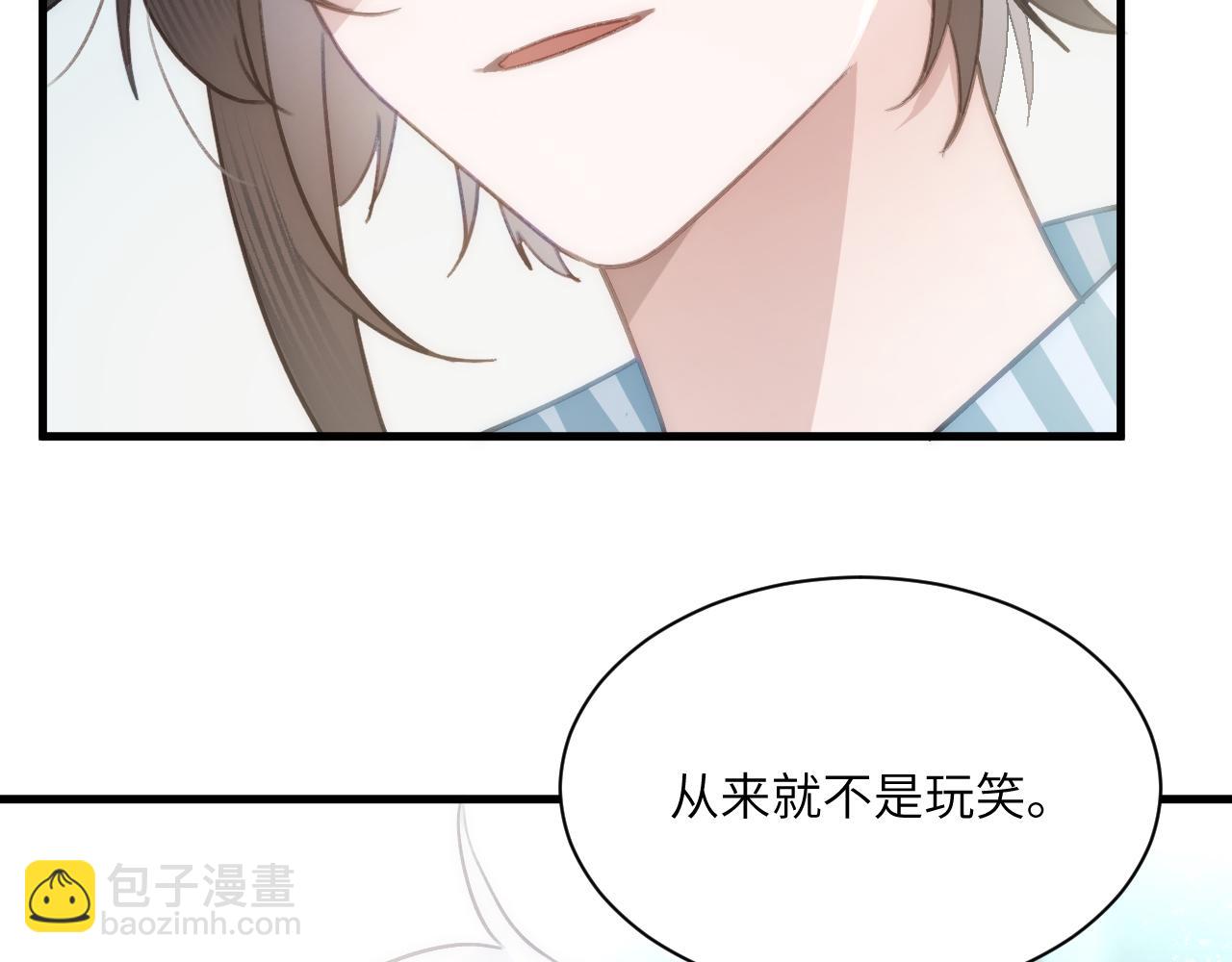 第十三章  告白(1/2)-第32话