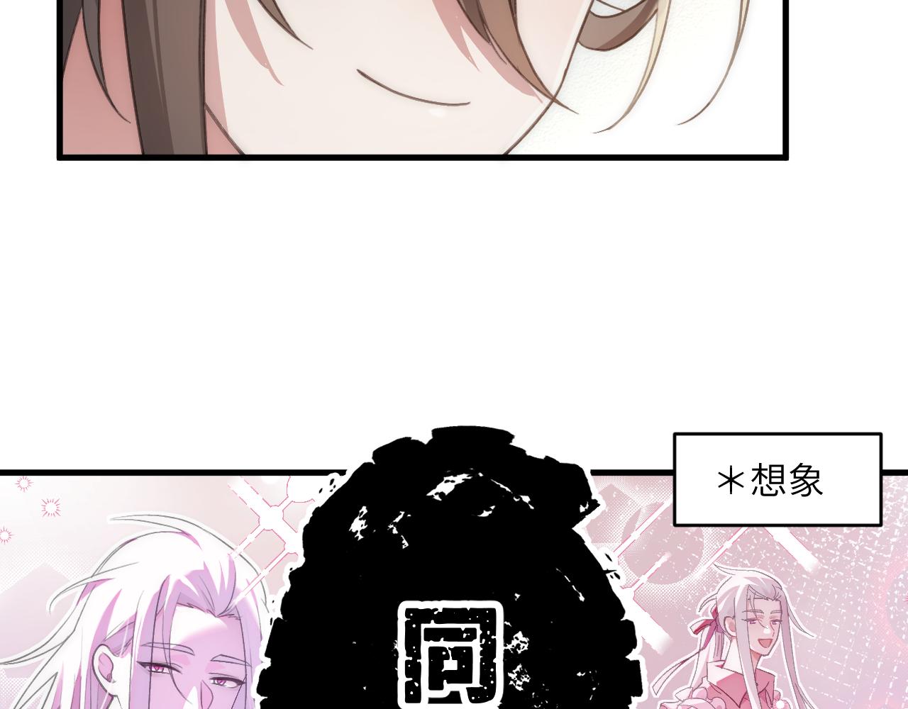 第十三章  告白(1/2)-第32话