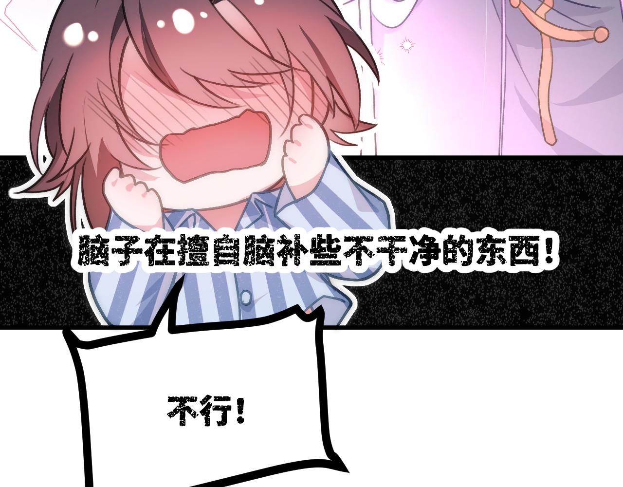第十三章  告白(1/2)-第32话