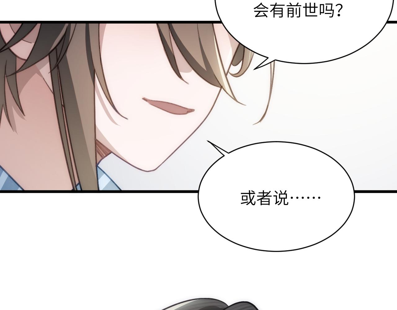 第十三章  告白(1/2)-第32话