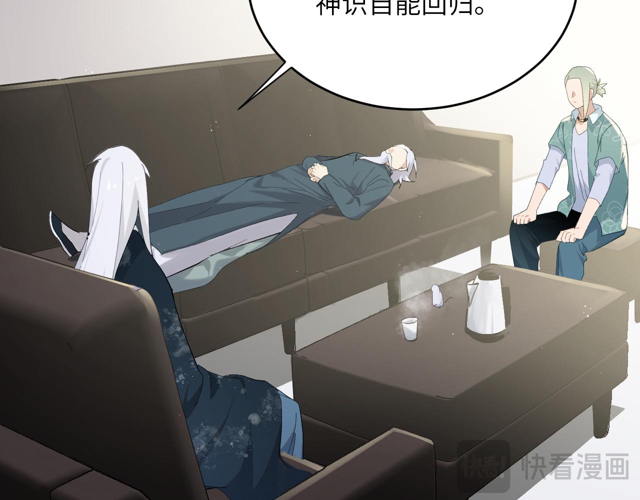 第十五章 往生莲（上）(1/2)-第34话