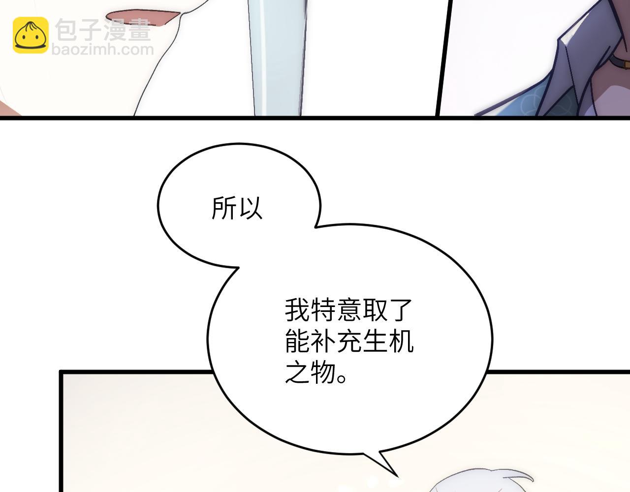 第十五章 往生莲（上）(1/2)-第34话