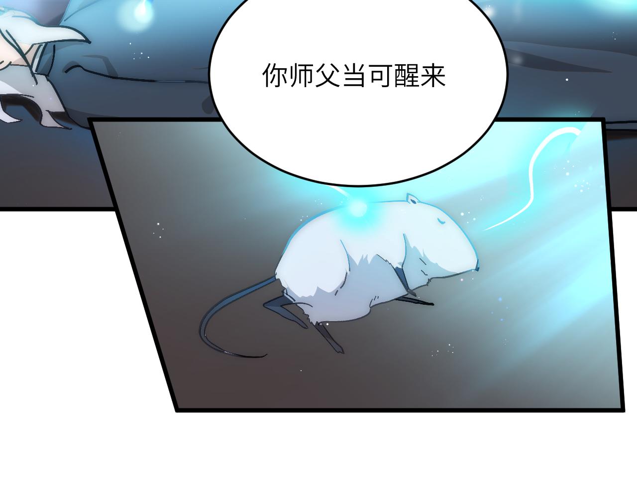 第十五章 往生莲（上）(1/2)-第34话