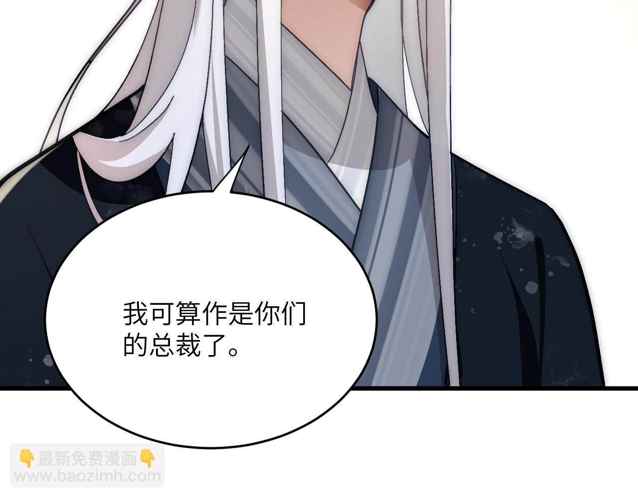 第十五章 往生莲（上）(1/2)-第34话
