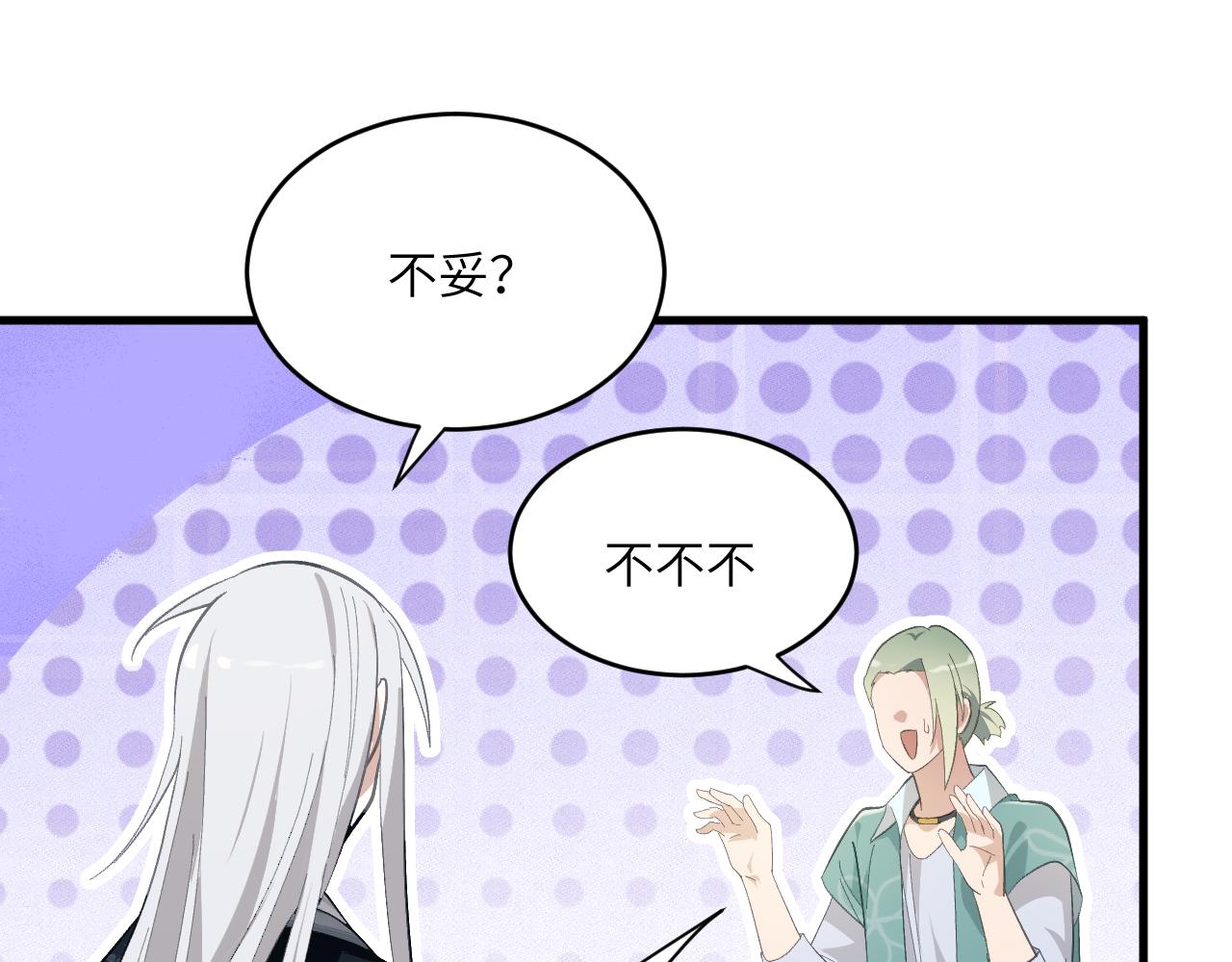第十五章 往生莲（上）(1/2)-第34话