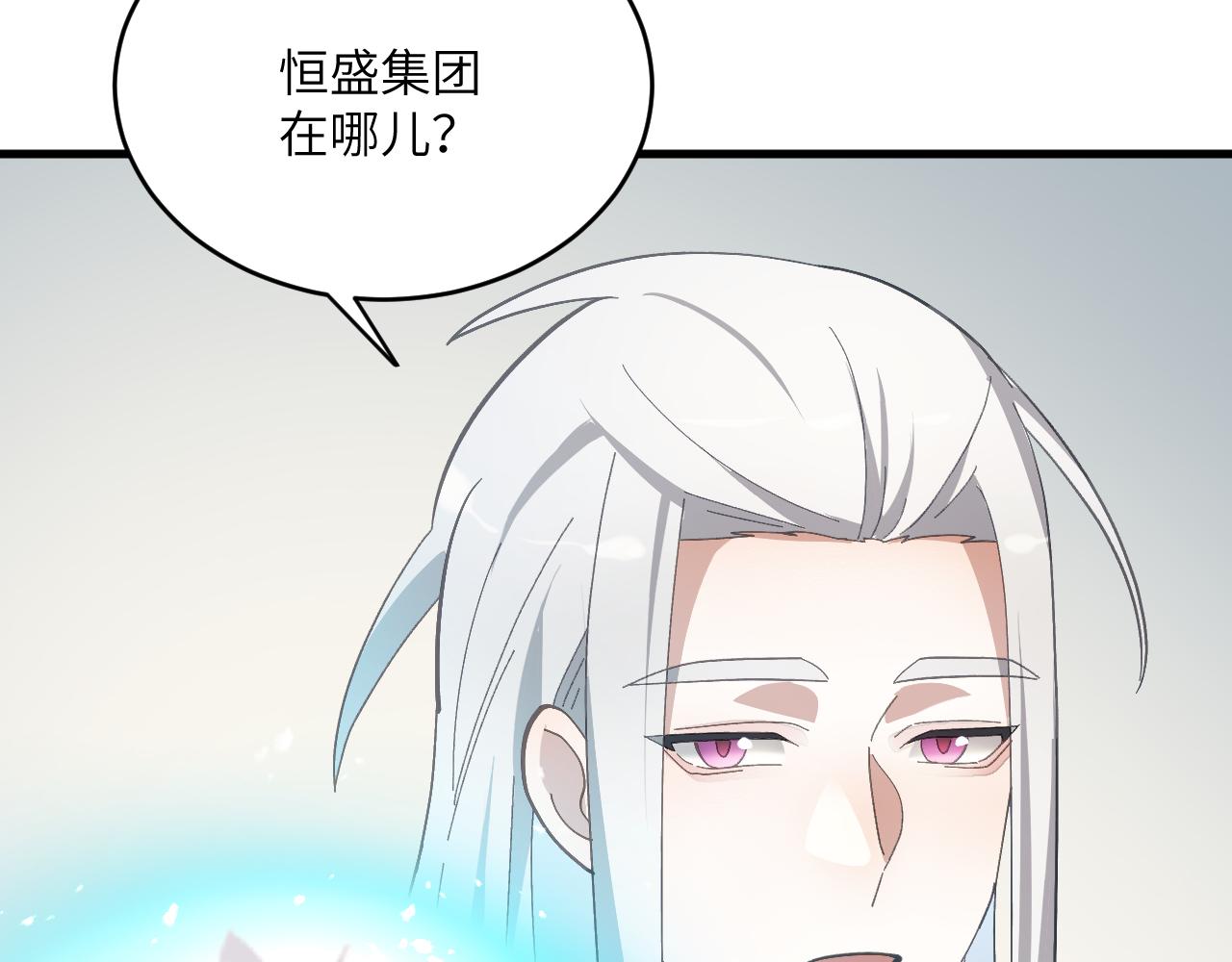 第十五章 往生莲（上）(1/2)-第34话