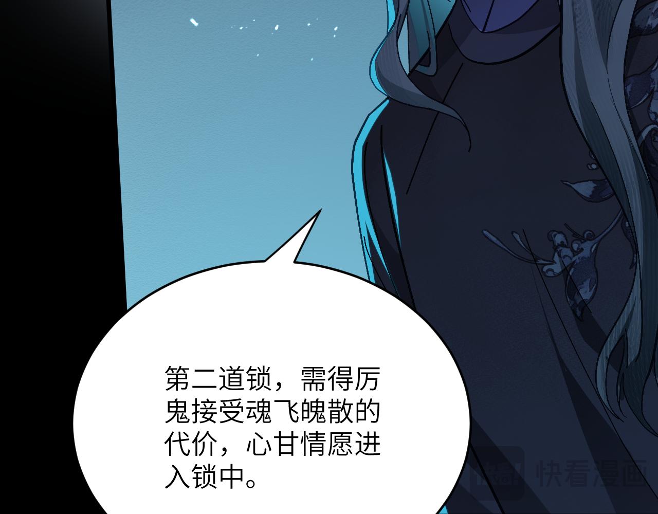 第十六章 骗局(1/2)-第36话