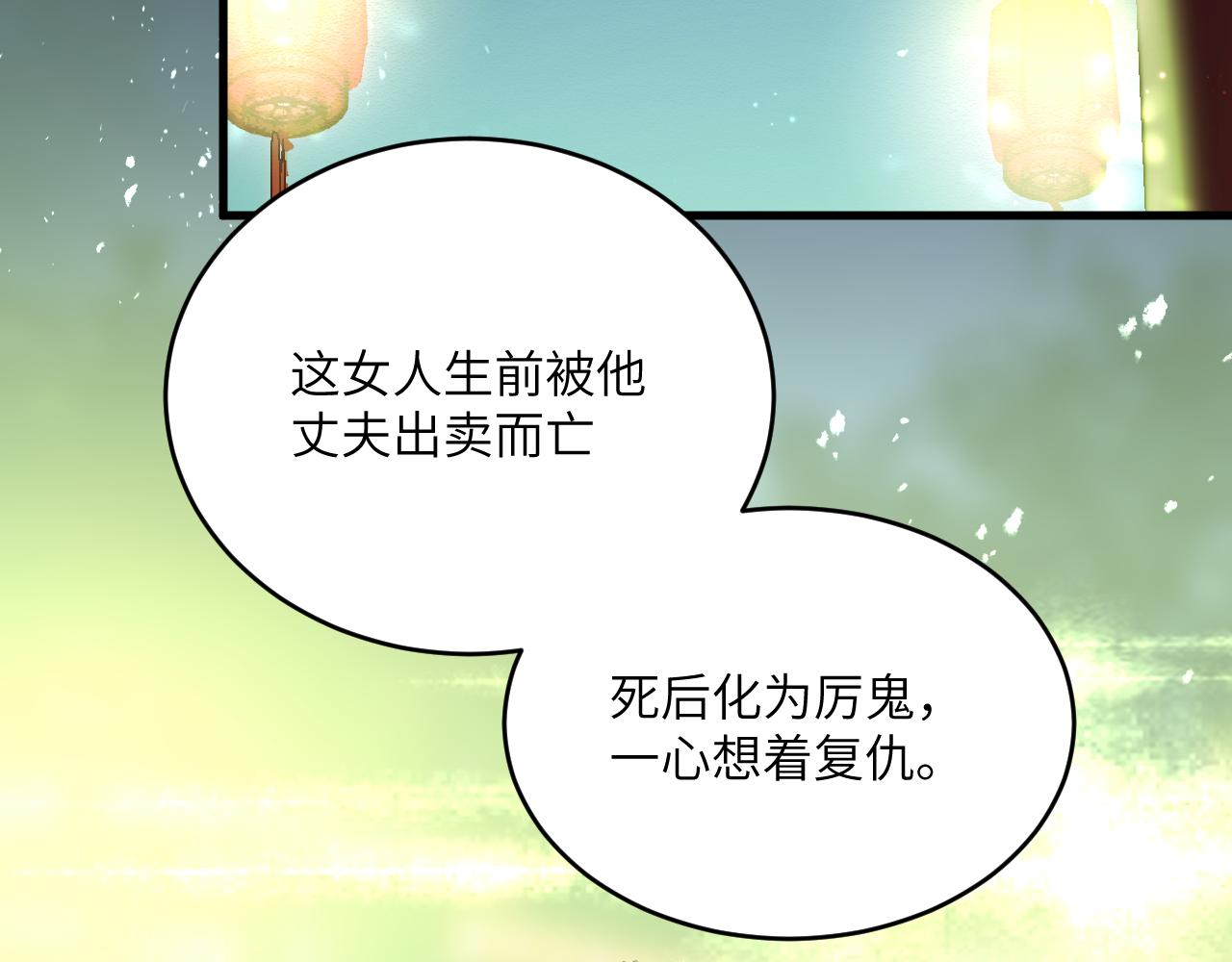第十六章 骗局(1/2)-第36话