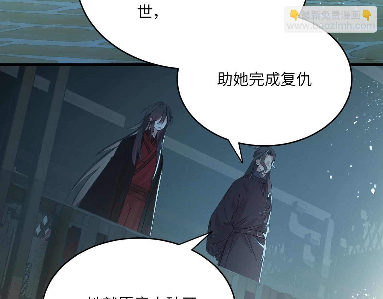 第十六章 骗局(1/2)-第36话