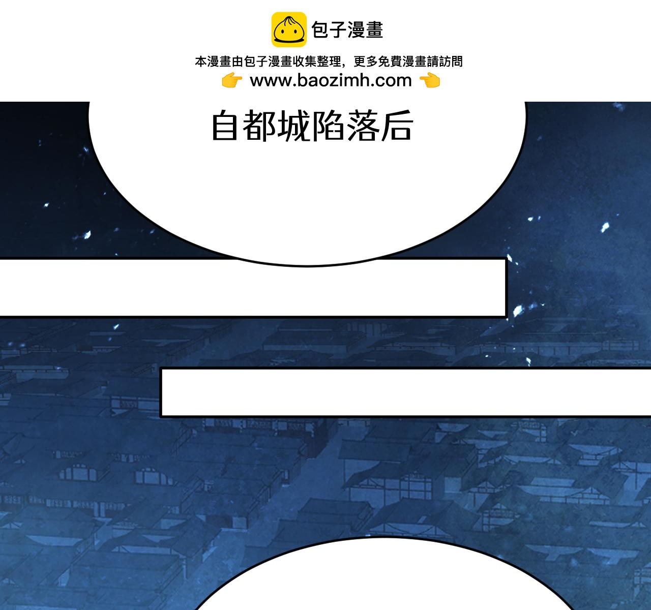 第十六章 骗局(1/2)-第36话