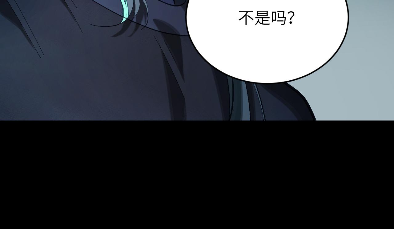 第十六章 骗局(1/2)-第36话