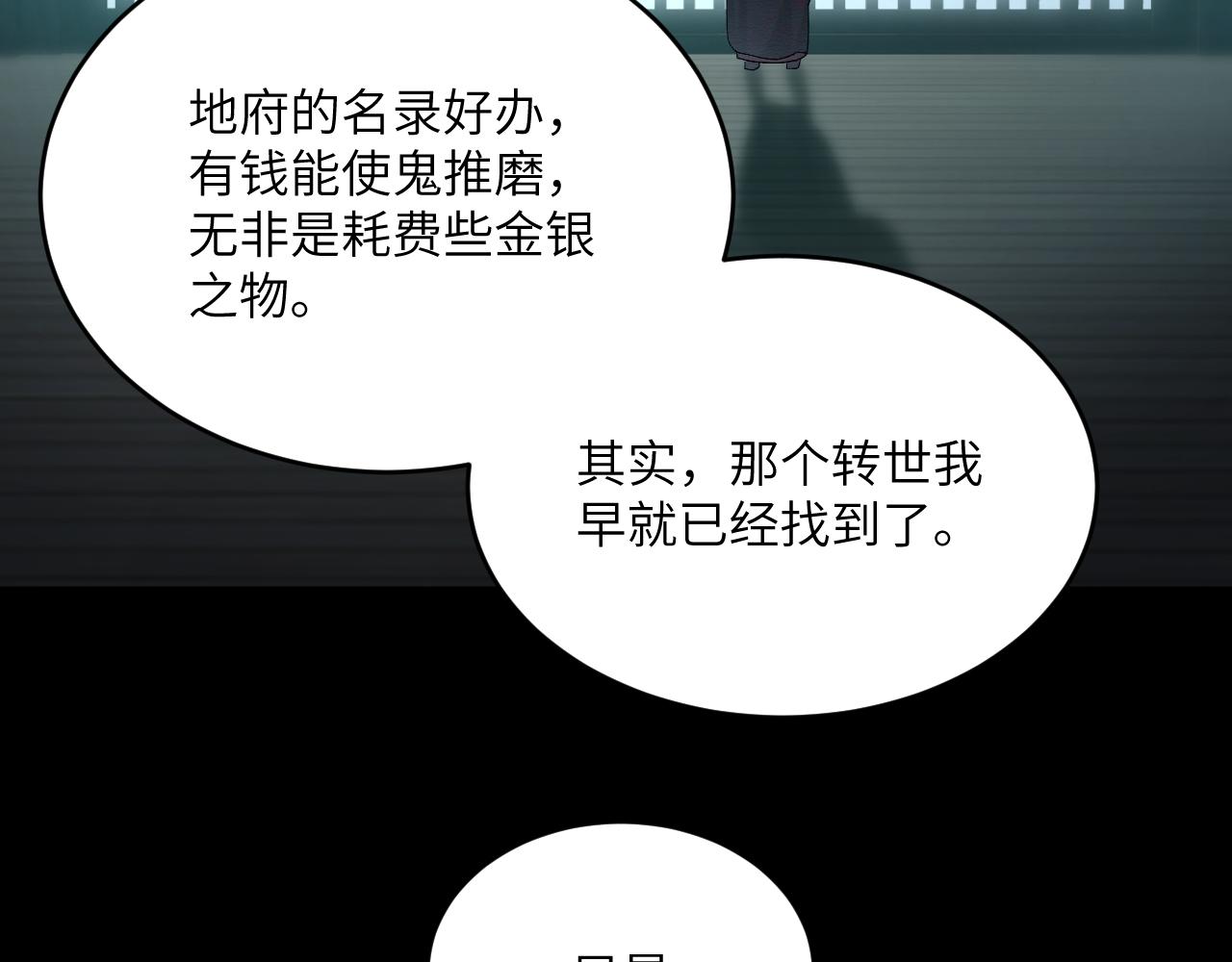 第十六章 骗局(1/2)-第36话