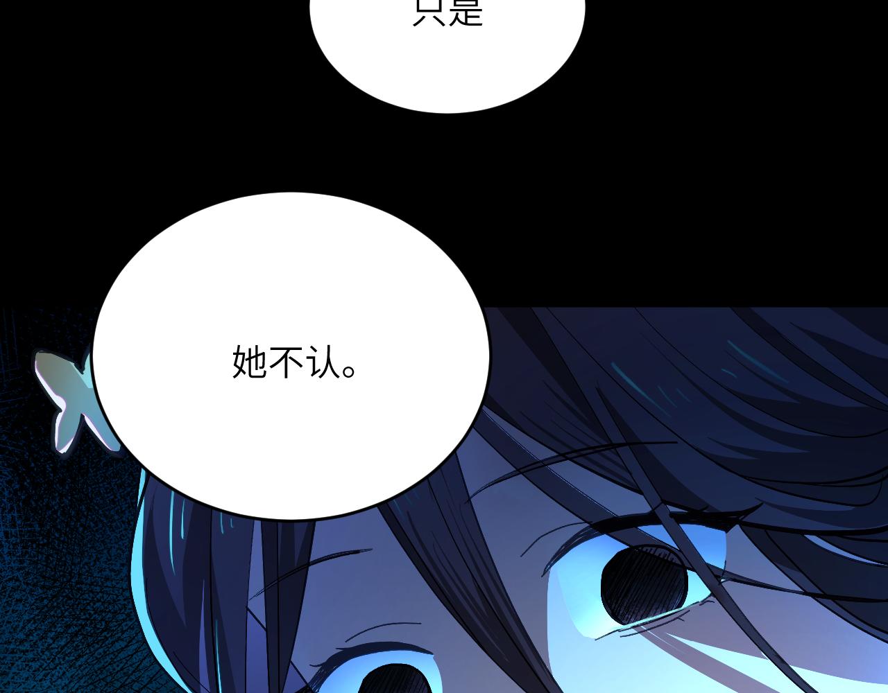 第十六章 骗局(1/2)-第36话