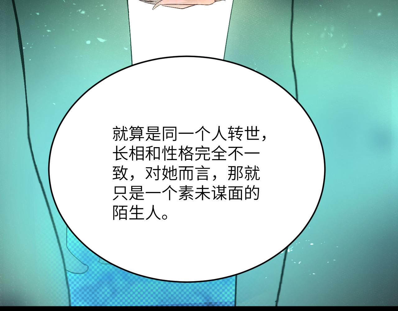 第十六章 骗局(1/2)-第36话